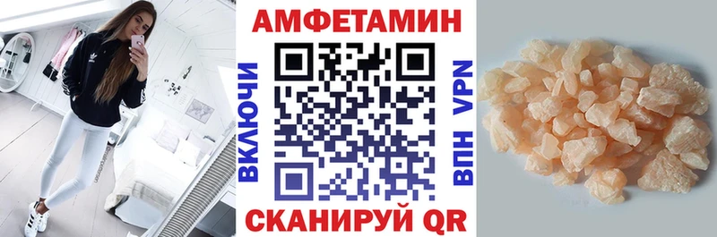 Amphetamine Premium  Гай 