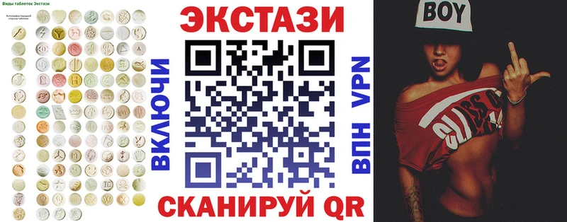 ЭКСТАЗИ ешки  Гай 