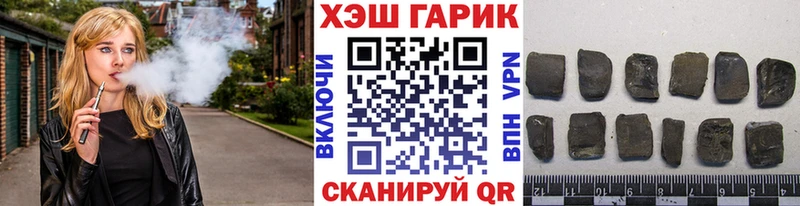 ГАШ Ice-O-Lator  Гай 
