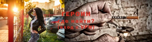 мет Волоколамск