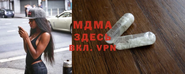 амф Володарск