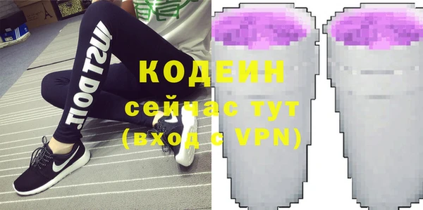 мет Волоколамск