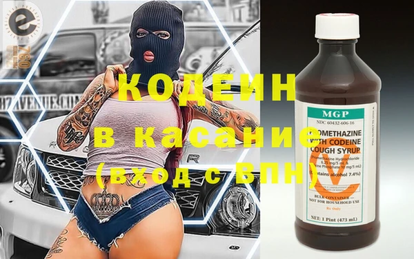 мет Волоколамск