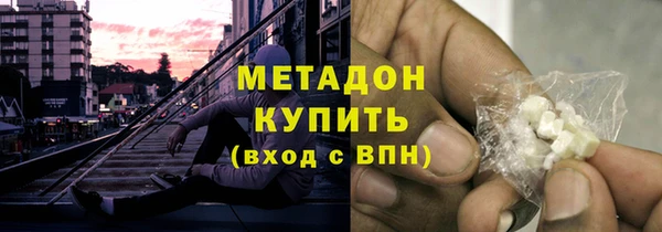 амф Володарск