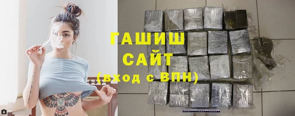 трава Волосово