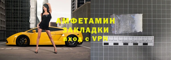 мет Волоколамск