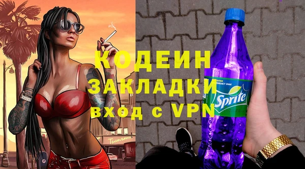 метадон Бугульма