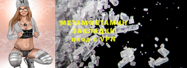 мет Волоколамск