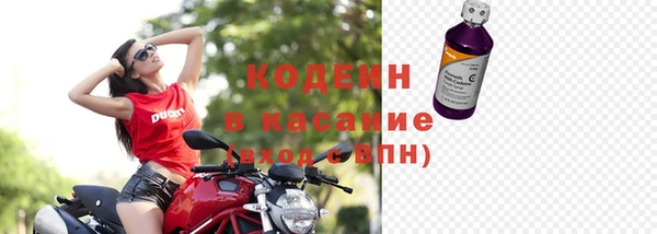 трава Волосово