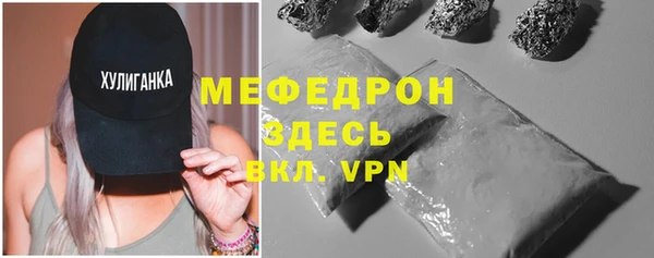 мет Волоколамск