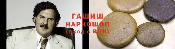 мет Волоколамск