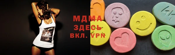 мдма Верхний Тагил