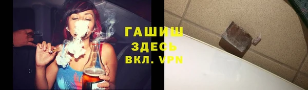 амф Володарск