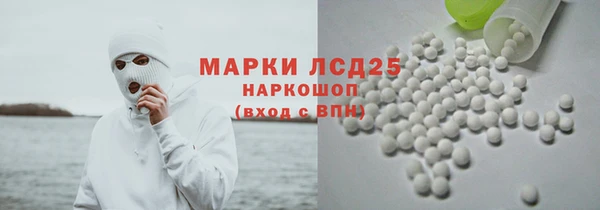 трава Волосово