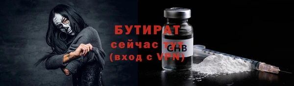 амф Володарск
