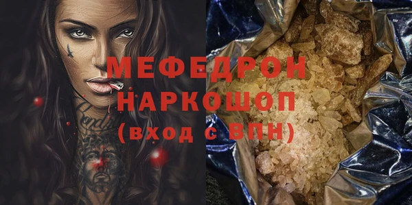 трава Волосово
