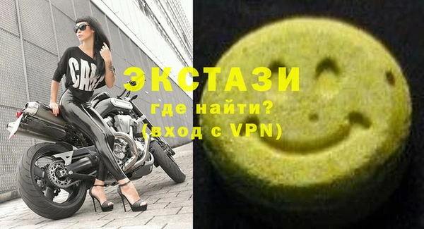 трава Волосово