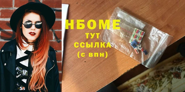 мет Волоколамск