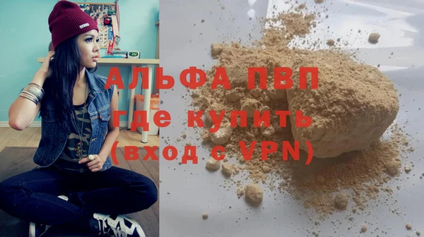 мет Волоколамск