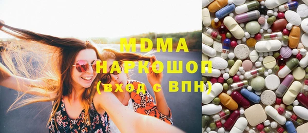 экстази Верея