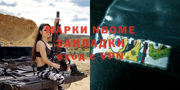 трава Волосово