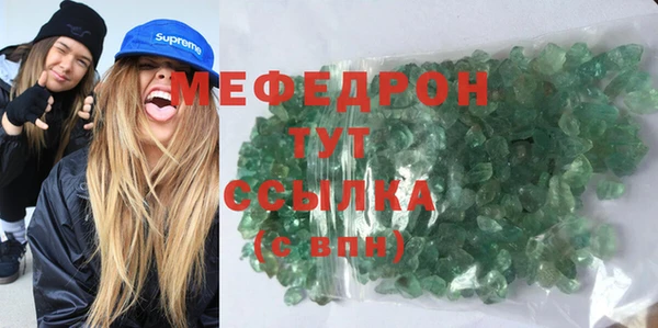трава Волосово
