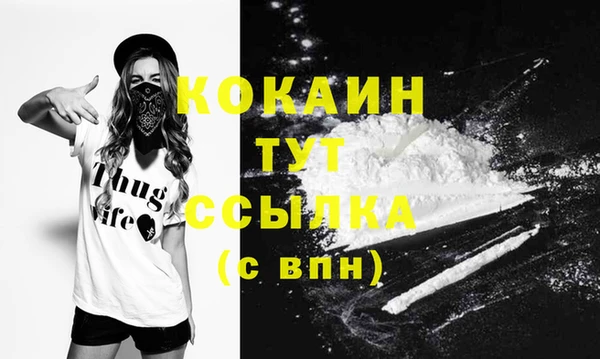 мефедрон Бронницы