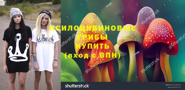трава Волосово