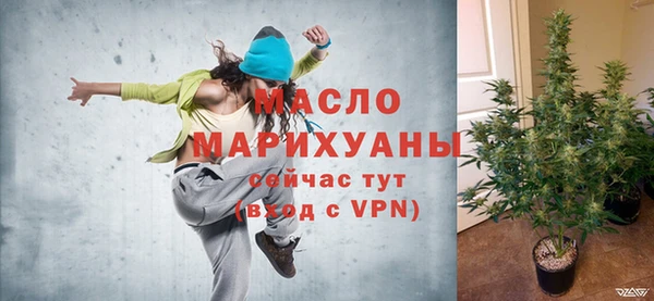 мет Волоколамск