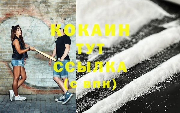 экстази Верея