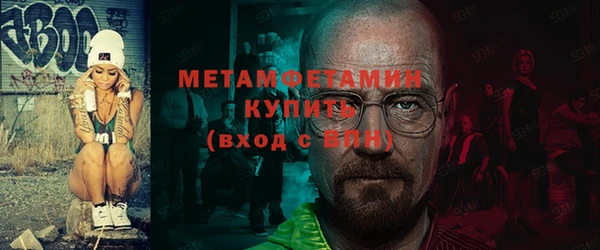 амф Володарск
