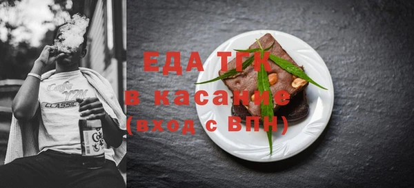 трава Волосово