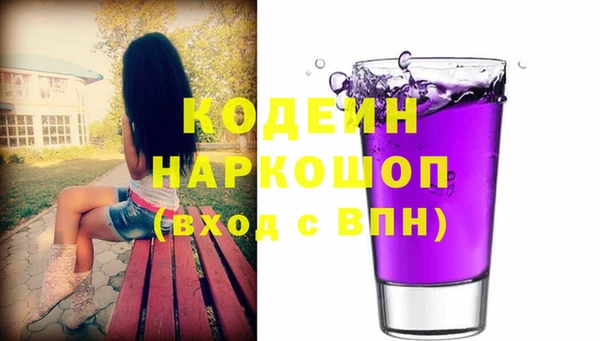 прущий лед Верхнеуральск