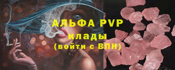 трава Волосово