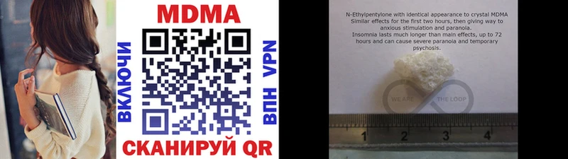 MDMA VHQ  Гай 