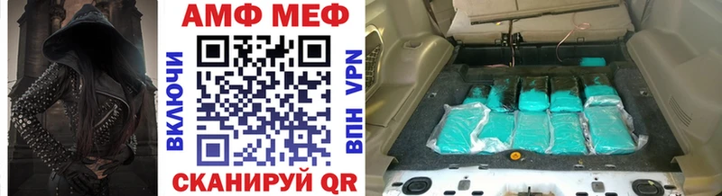 МЕТАМФЕТАМИН витя  Гай 