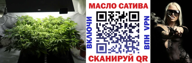 ТГК вейп с тгк  Гай 